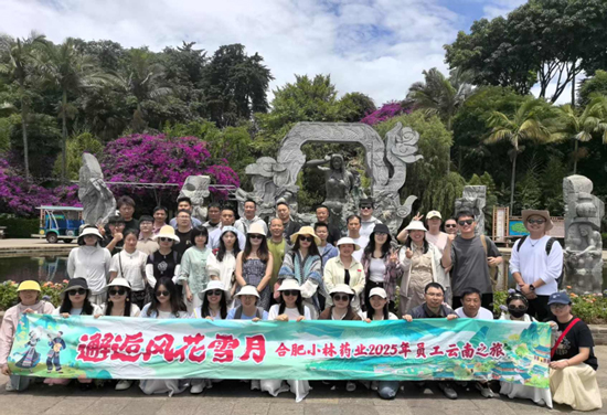 2323年 10月21日—10月26日  海南、白银、泰国之旅